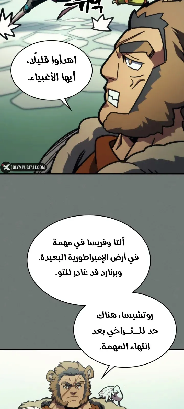 الصفحة 12 من 78