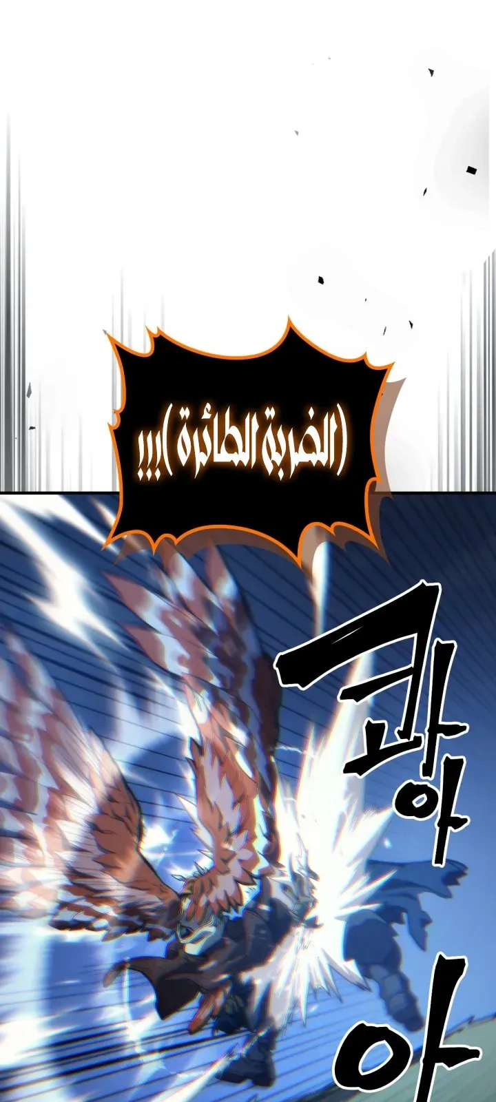 الصفحة 29 من 78