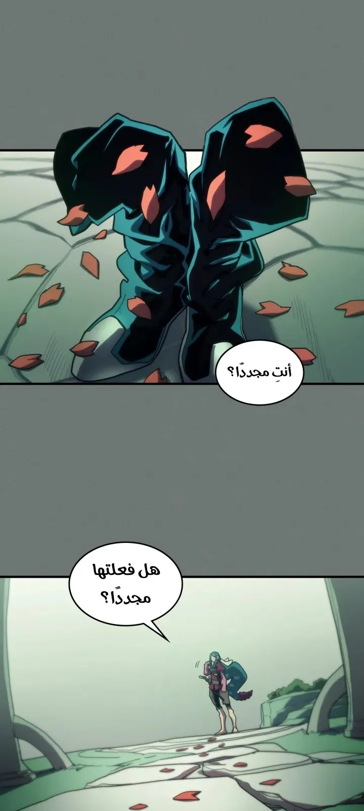 الصفحة 3 من 78
