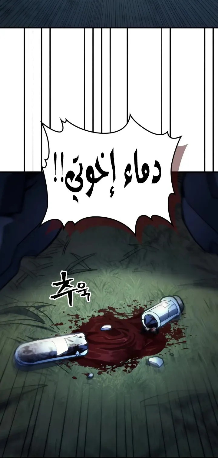 الصفحة 39 من 78