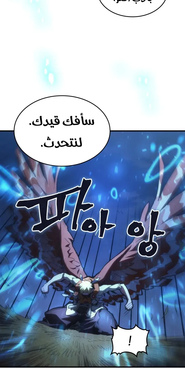 الصفحة 58 من 78