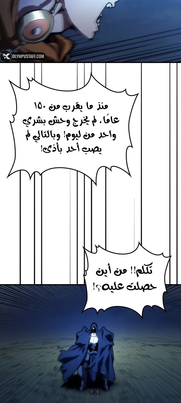 الصفحة 38 من 78