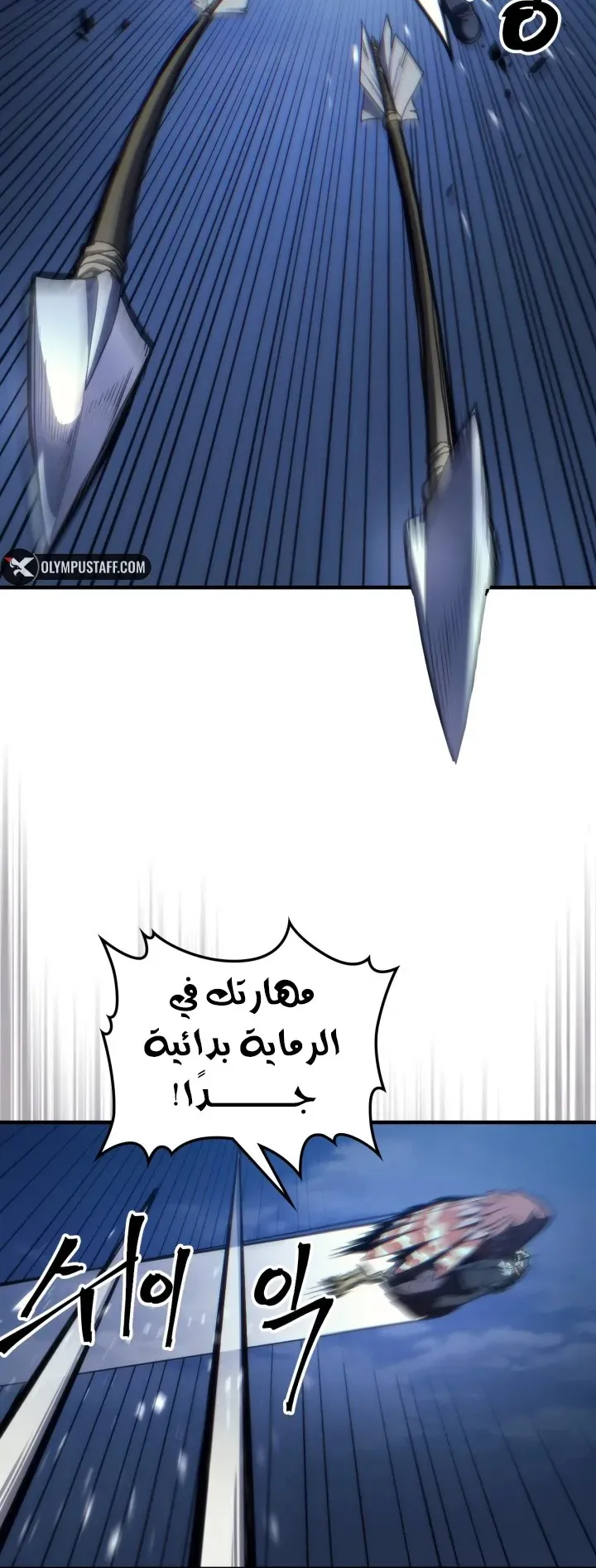 الصفحة 27 من 78
