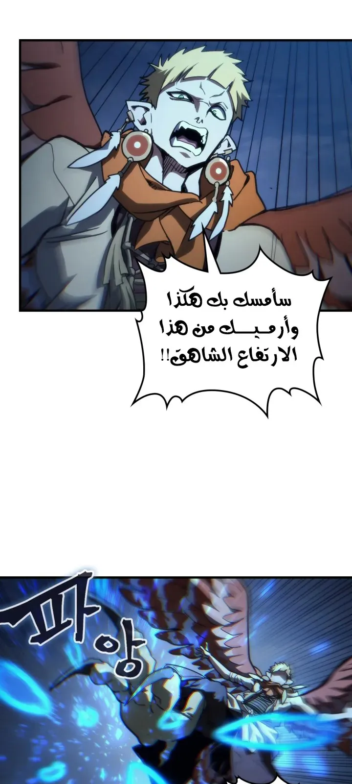 الصفحة 31 من 78