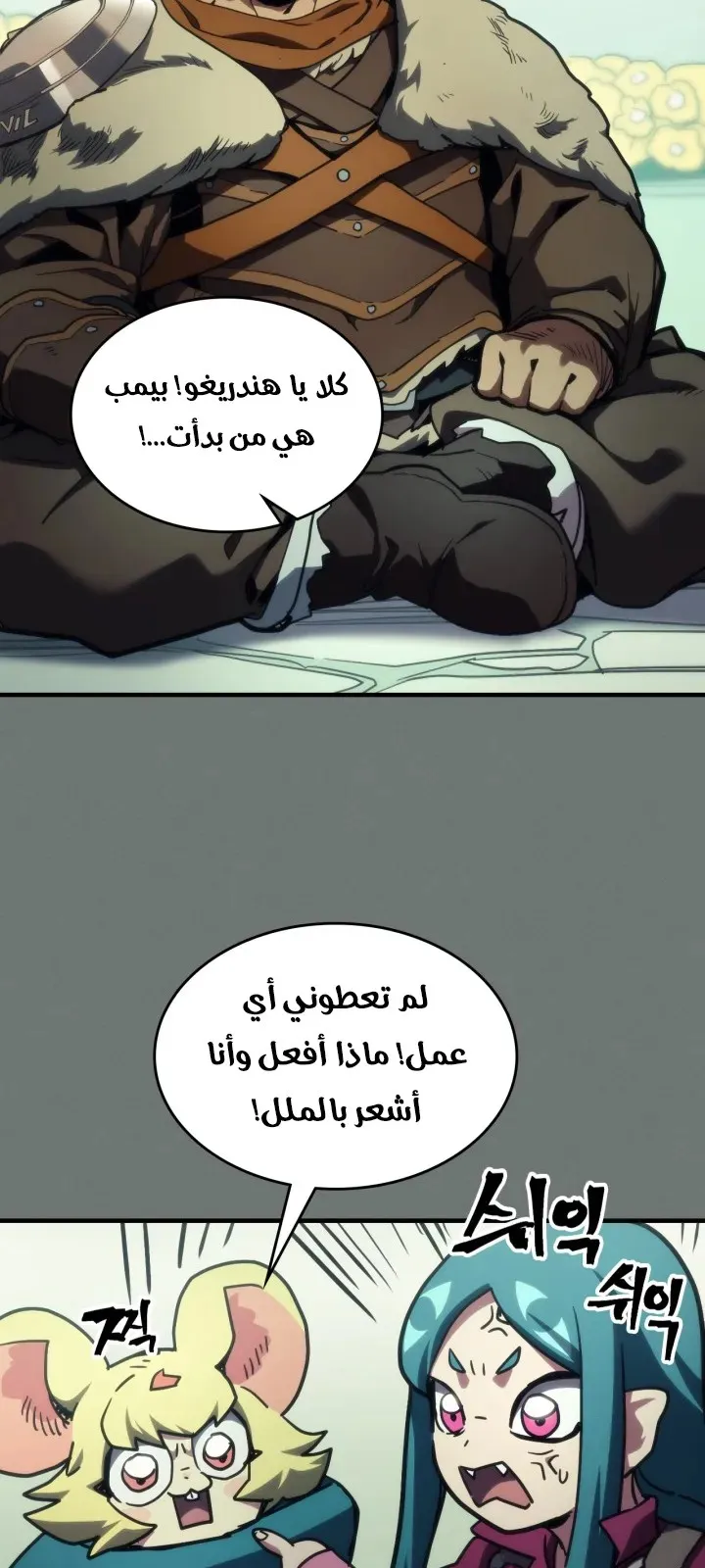 الصفحة 13 من 78