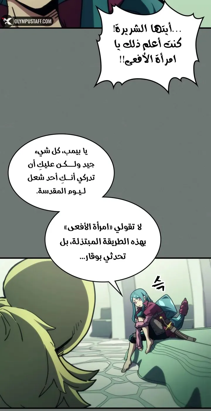 الصفحة 9 من 78