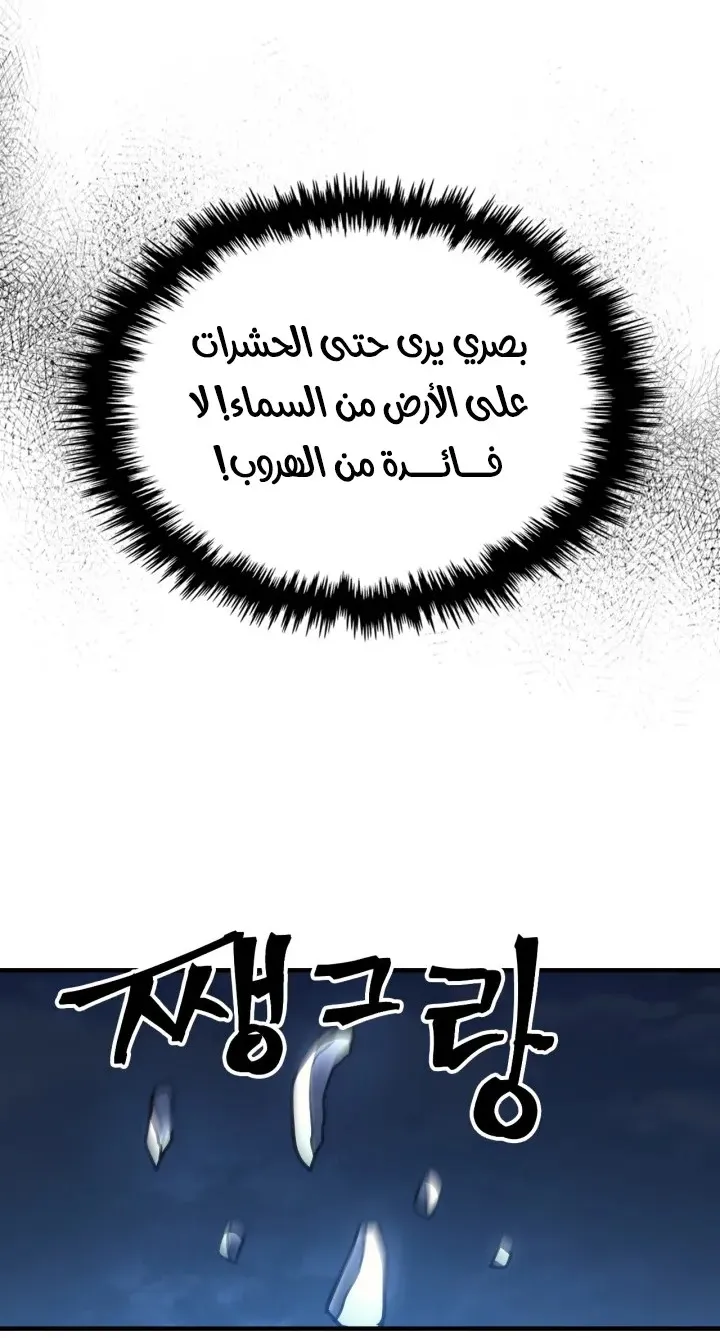 الصفحة 34 من 78