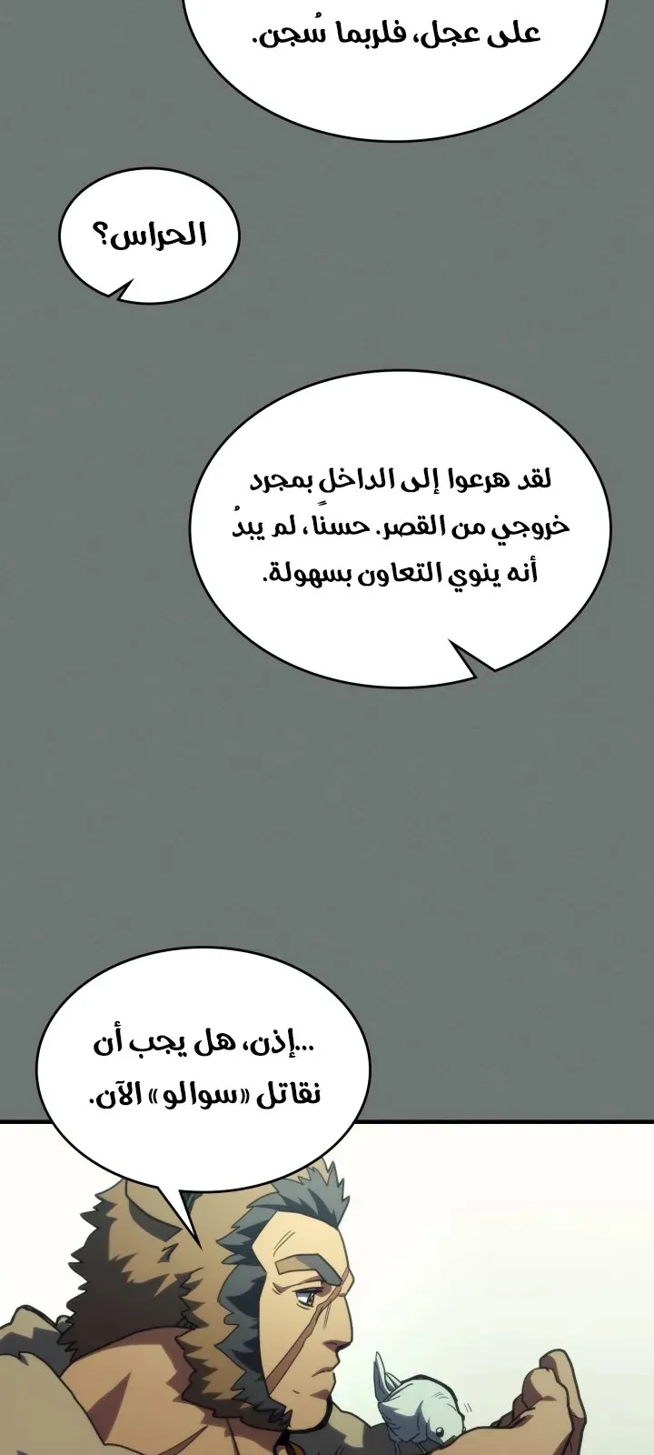 الصفحة 17 من 78
