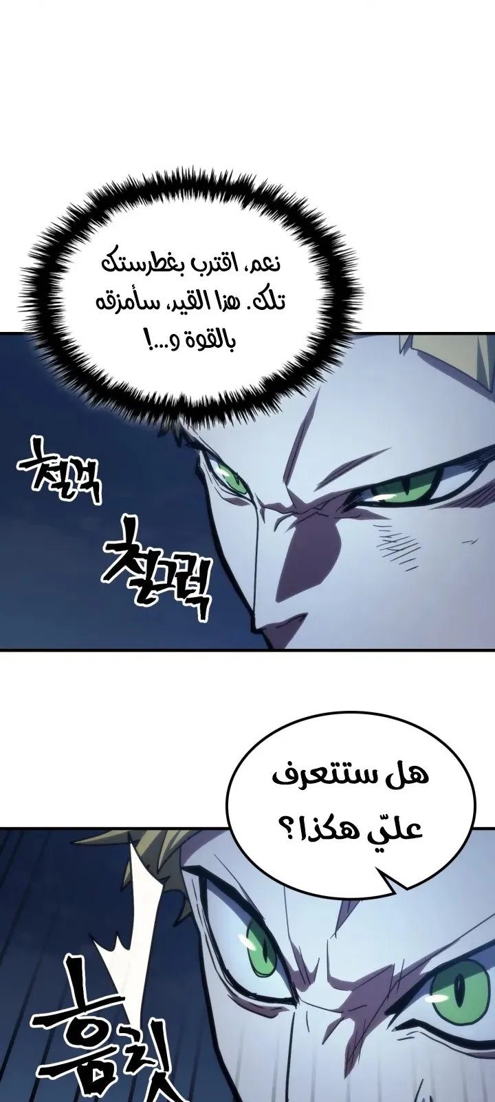 الصفحة 50 من 78