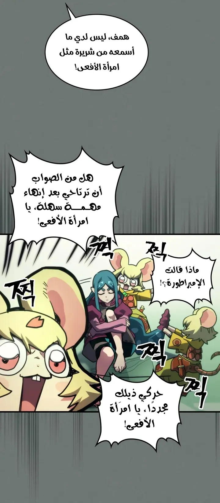 الصفحة 10 من 78