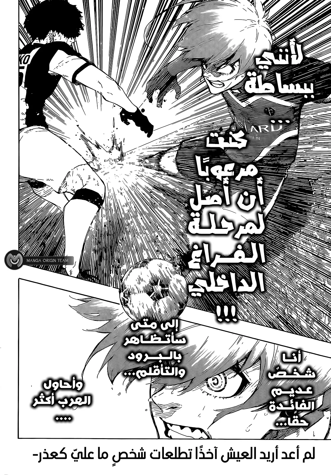الصفحة 14 من 21