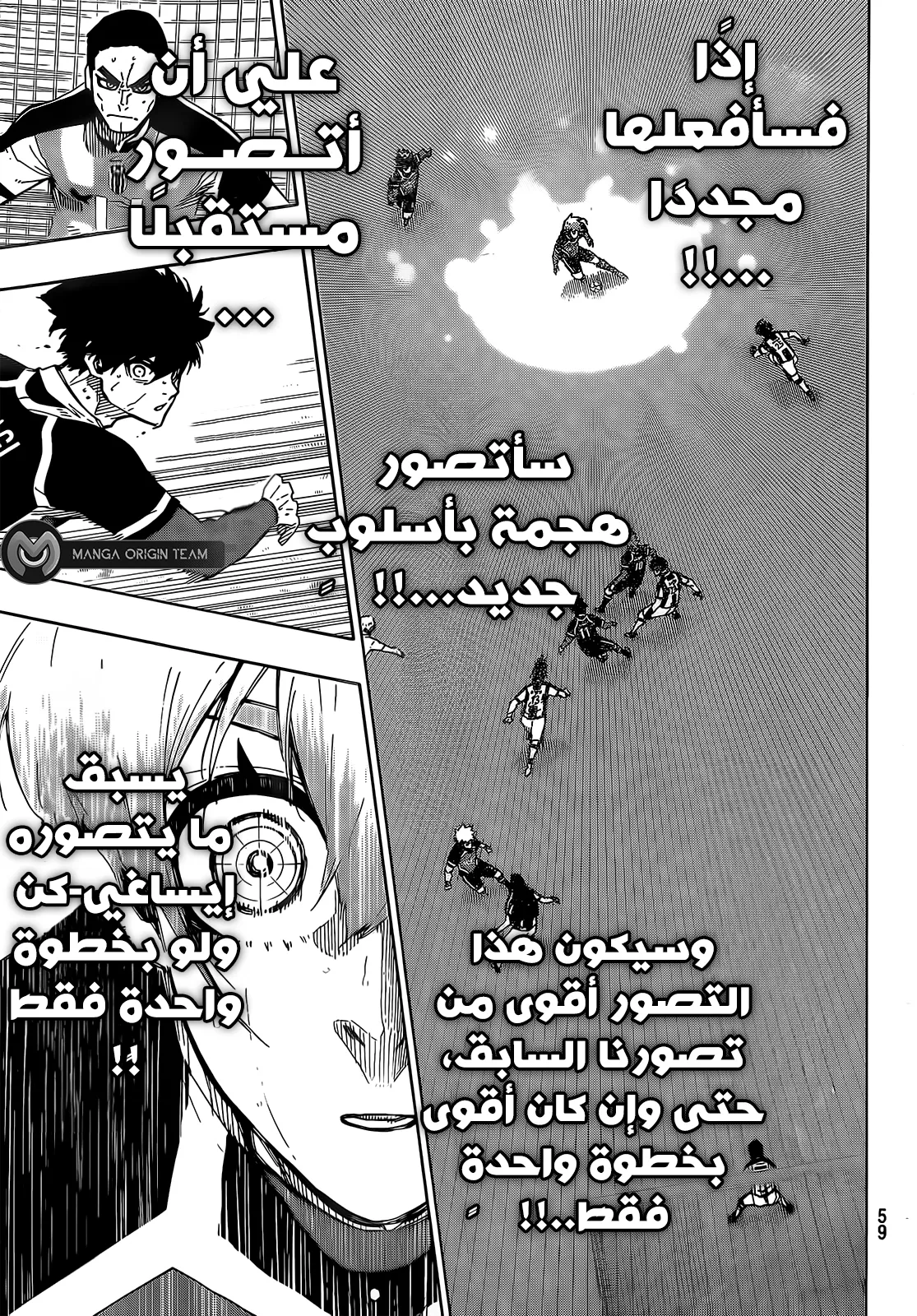 الصفحة 7 من 21