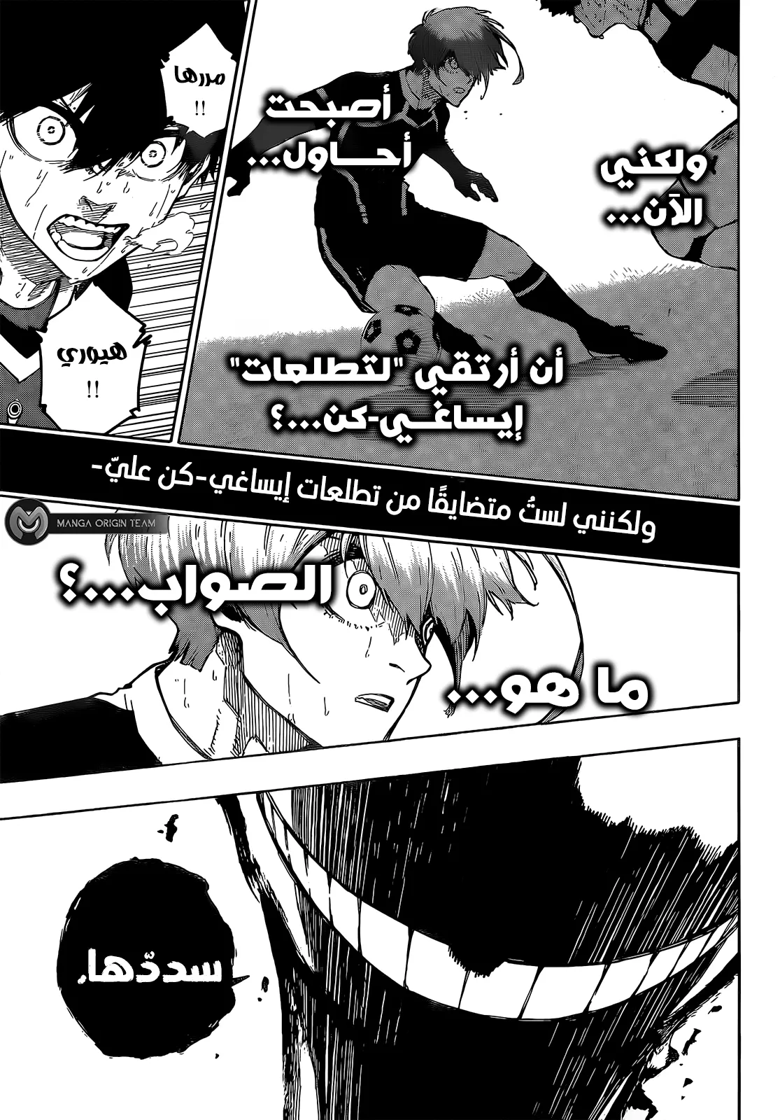 الصفحة 9 من 21