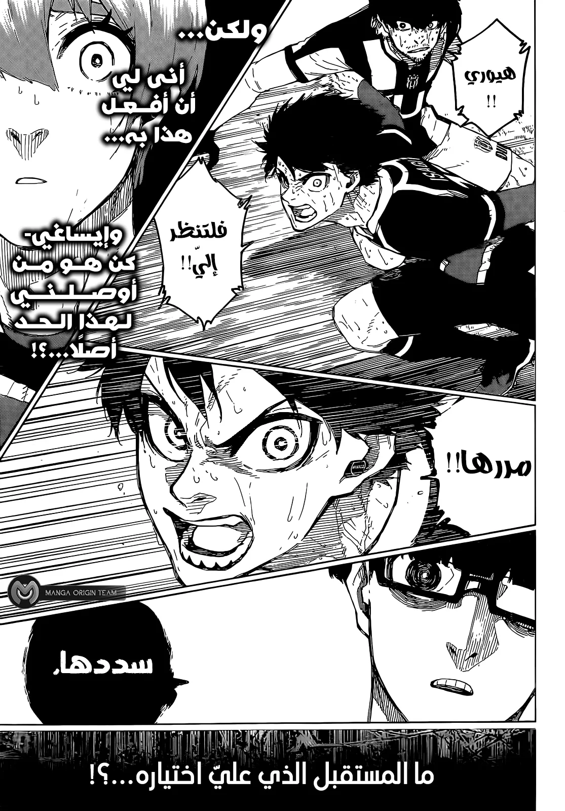 الصفحة 11 من 21
