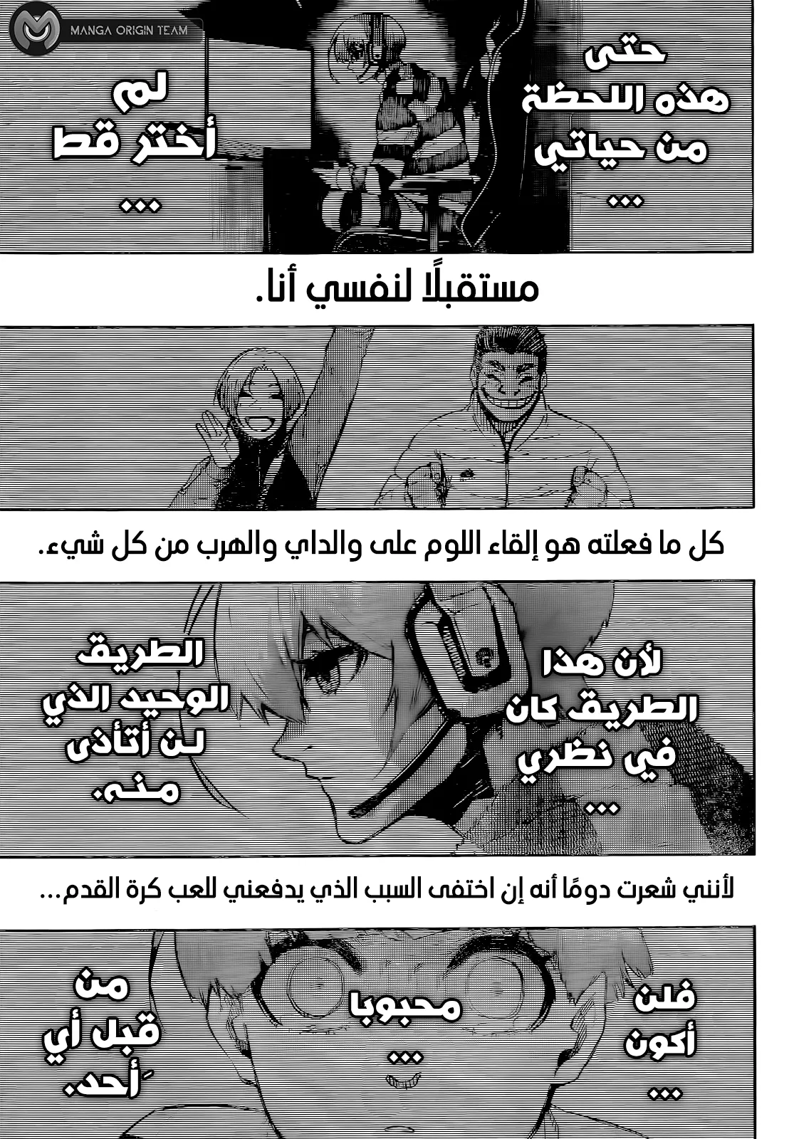 الصفحة 13 من 21