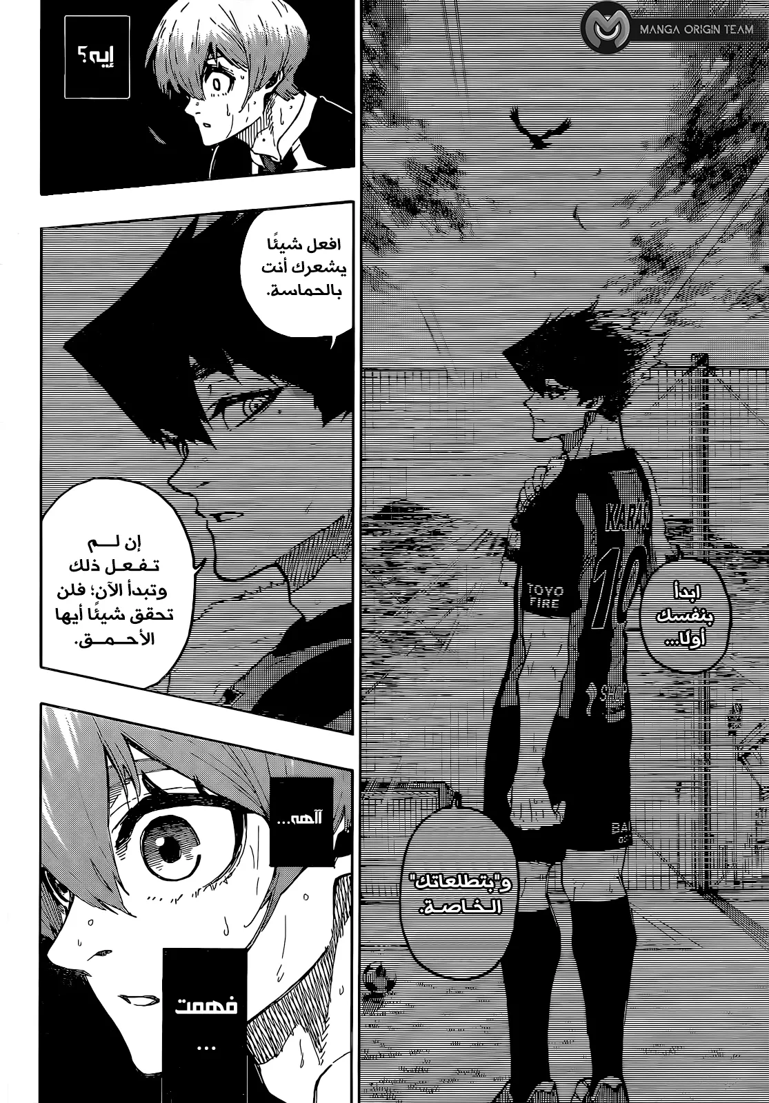 الصفحة 12 من 21