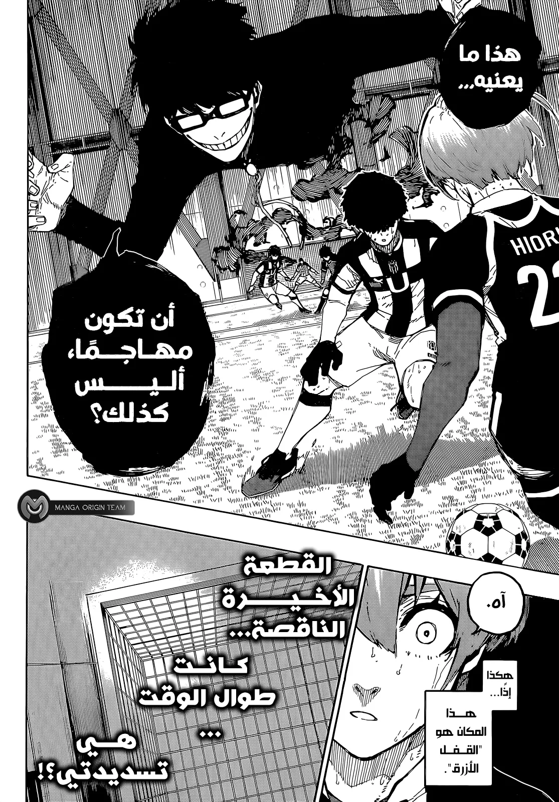 الصفحة 10 من 21