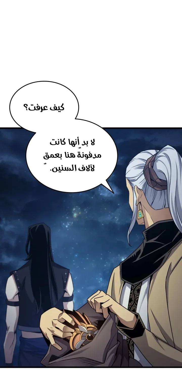 الصفحة 19 من 82