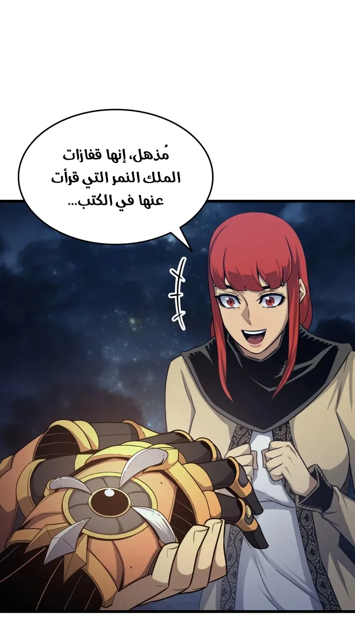 الصفحة 18 من 82