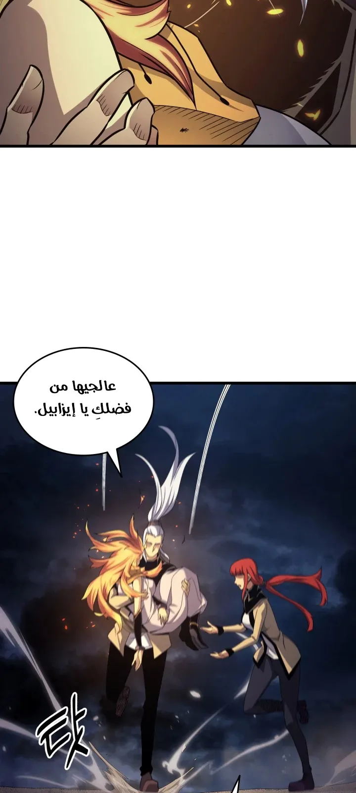 الصفحة 71 من 82