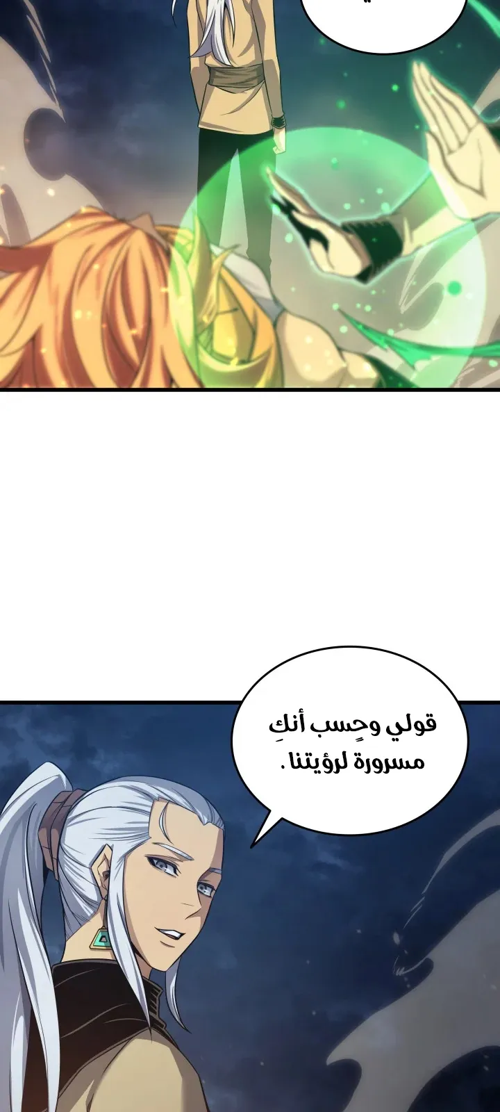 الصفحة 75 من 82