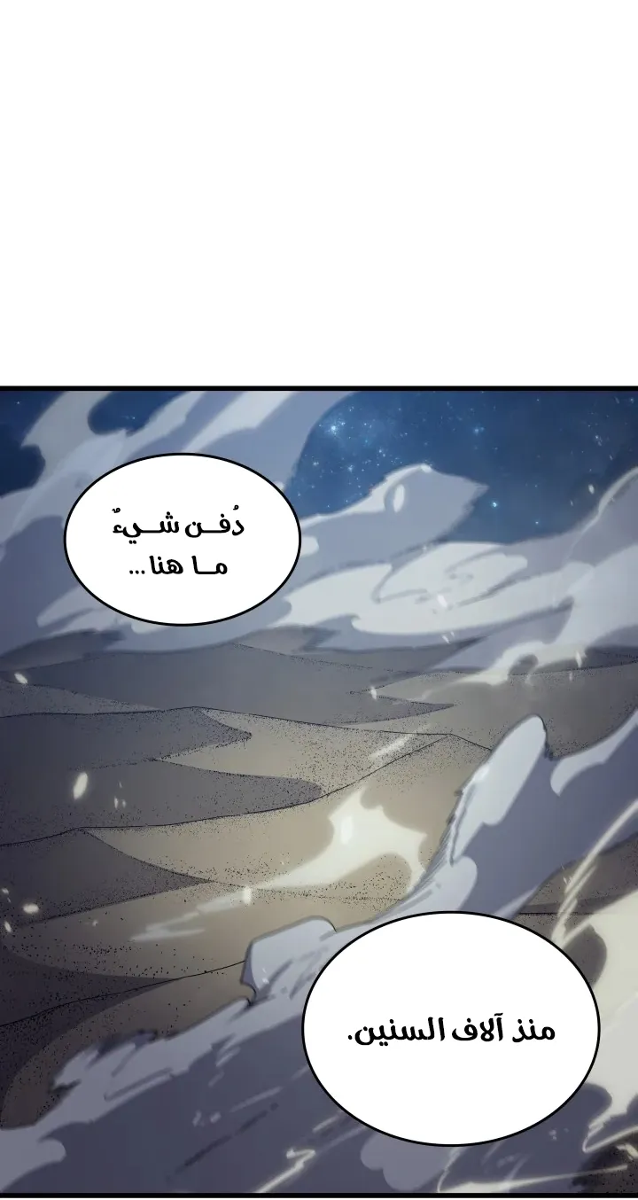 الصفحة 10 من 82