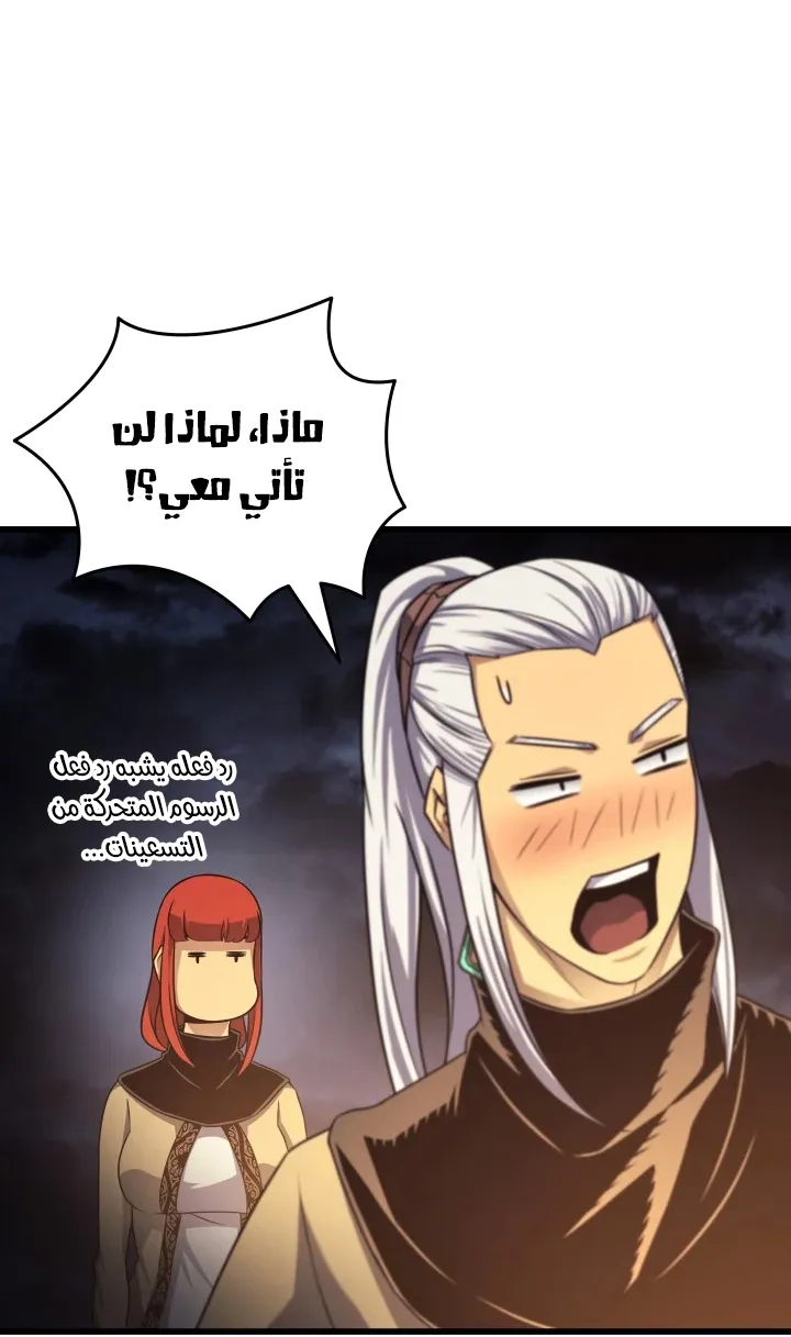 الصفحة 29 من 82