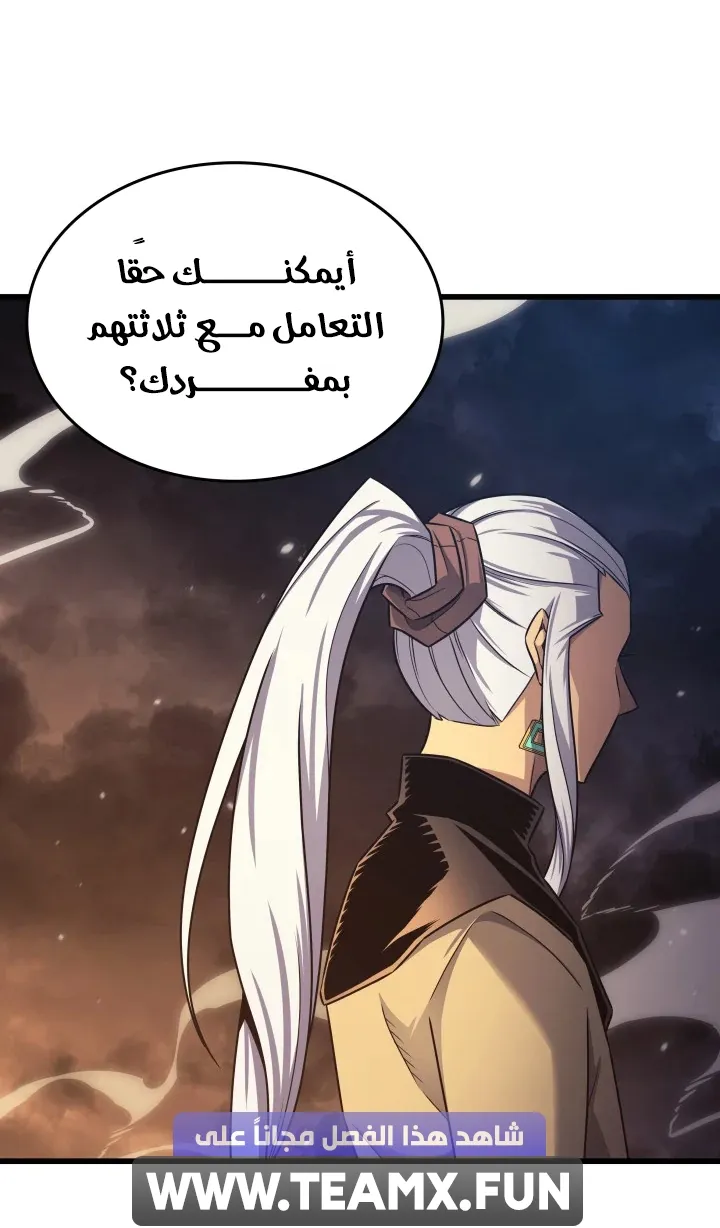 الصفحة 39 من 82