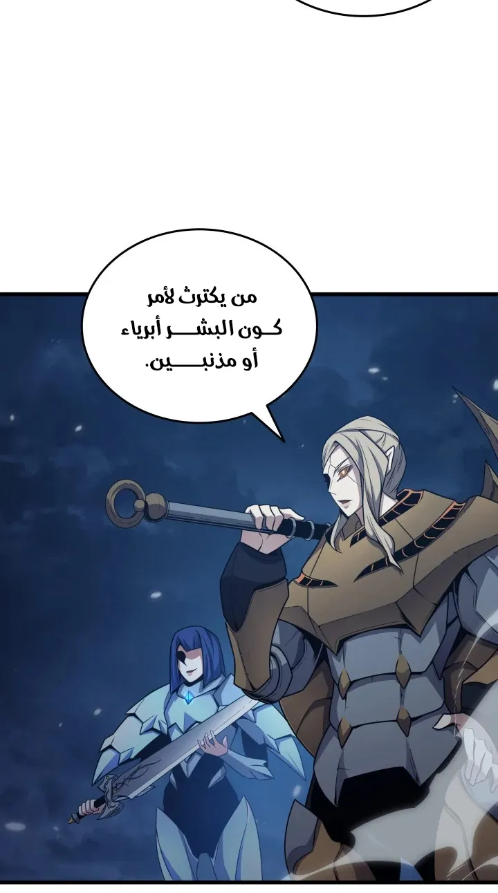 الصفحة 47 من 82
