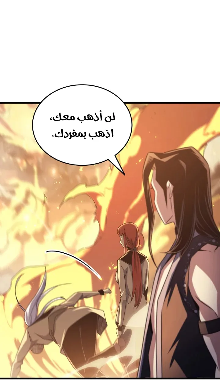 الصفحة 28 من 82