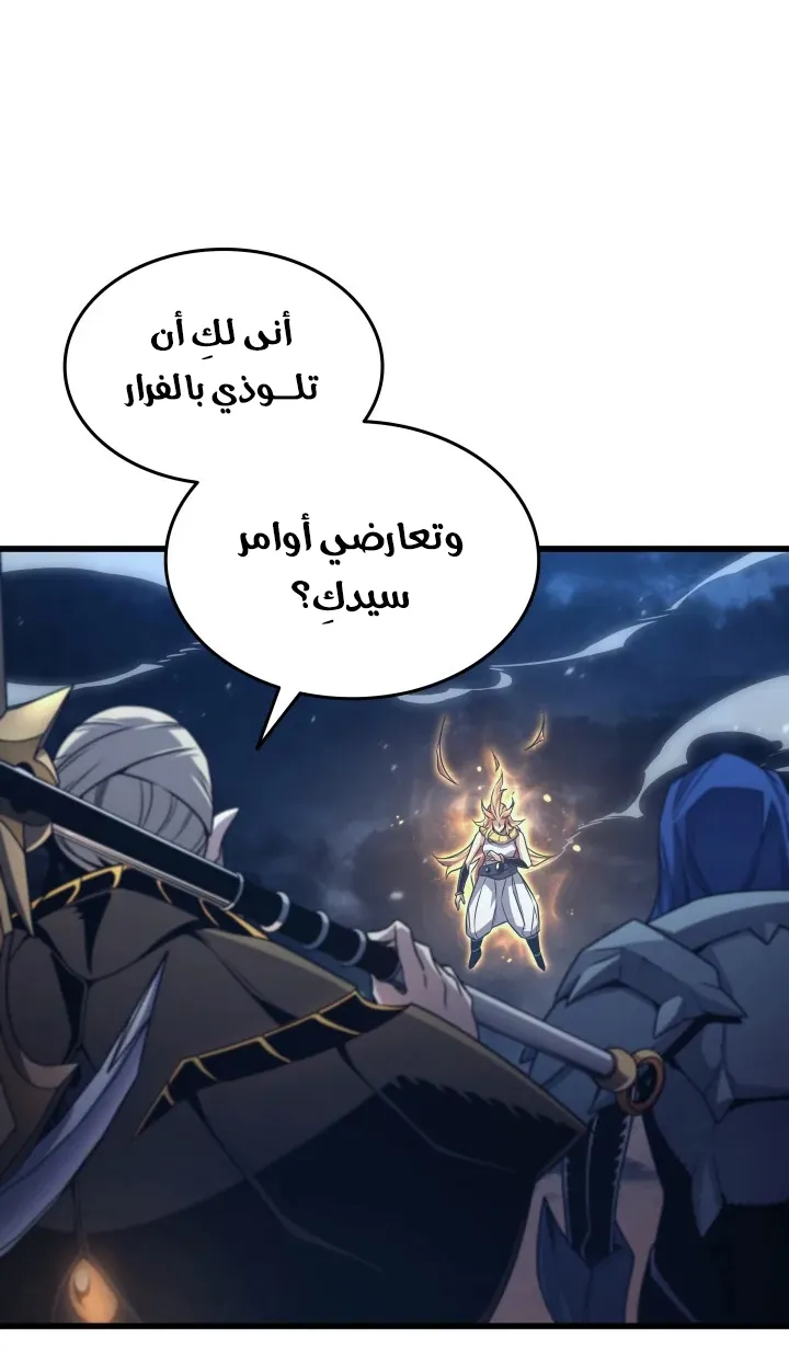 الصفحة 42 من 82