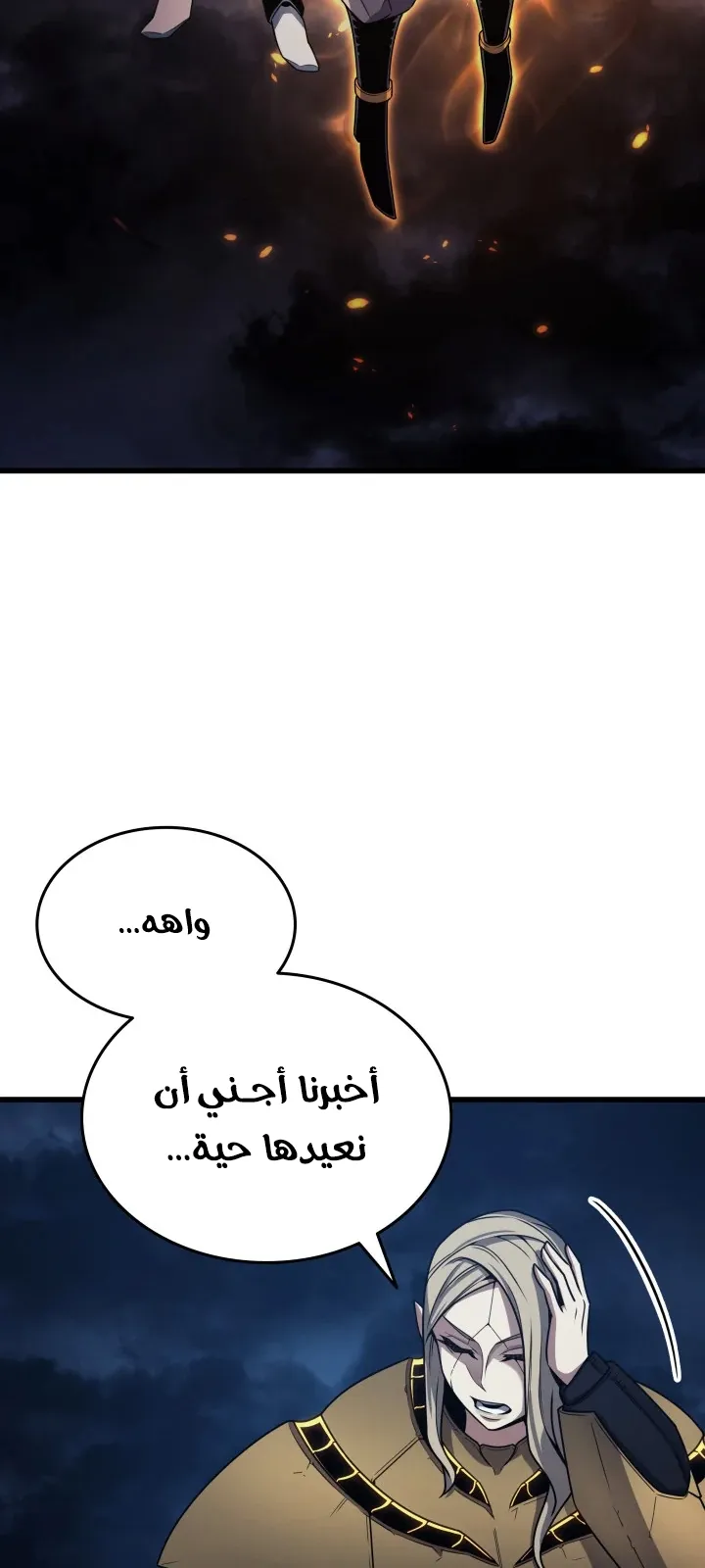 الصفحة 61 من 82