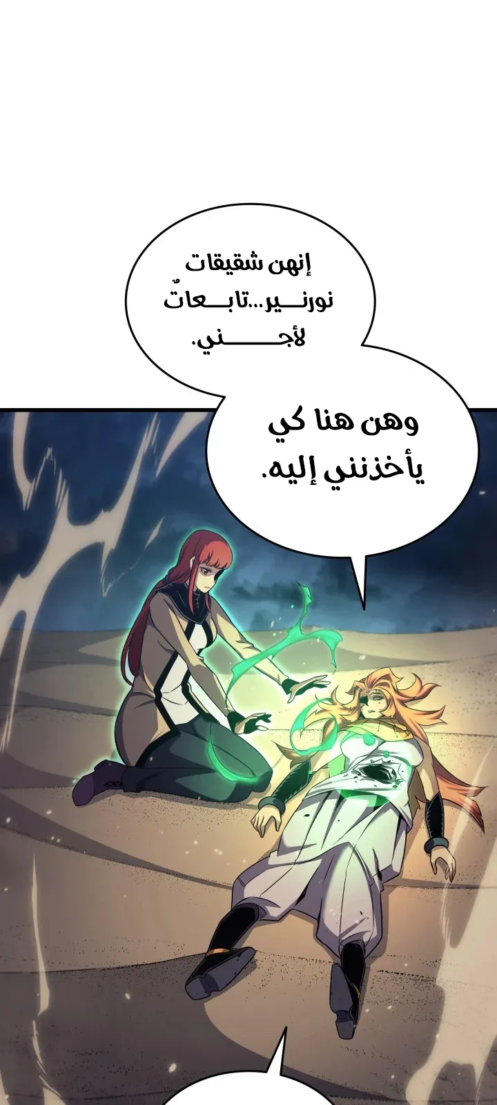 الصفحة 78 من 82