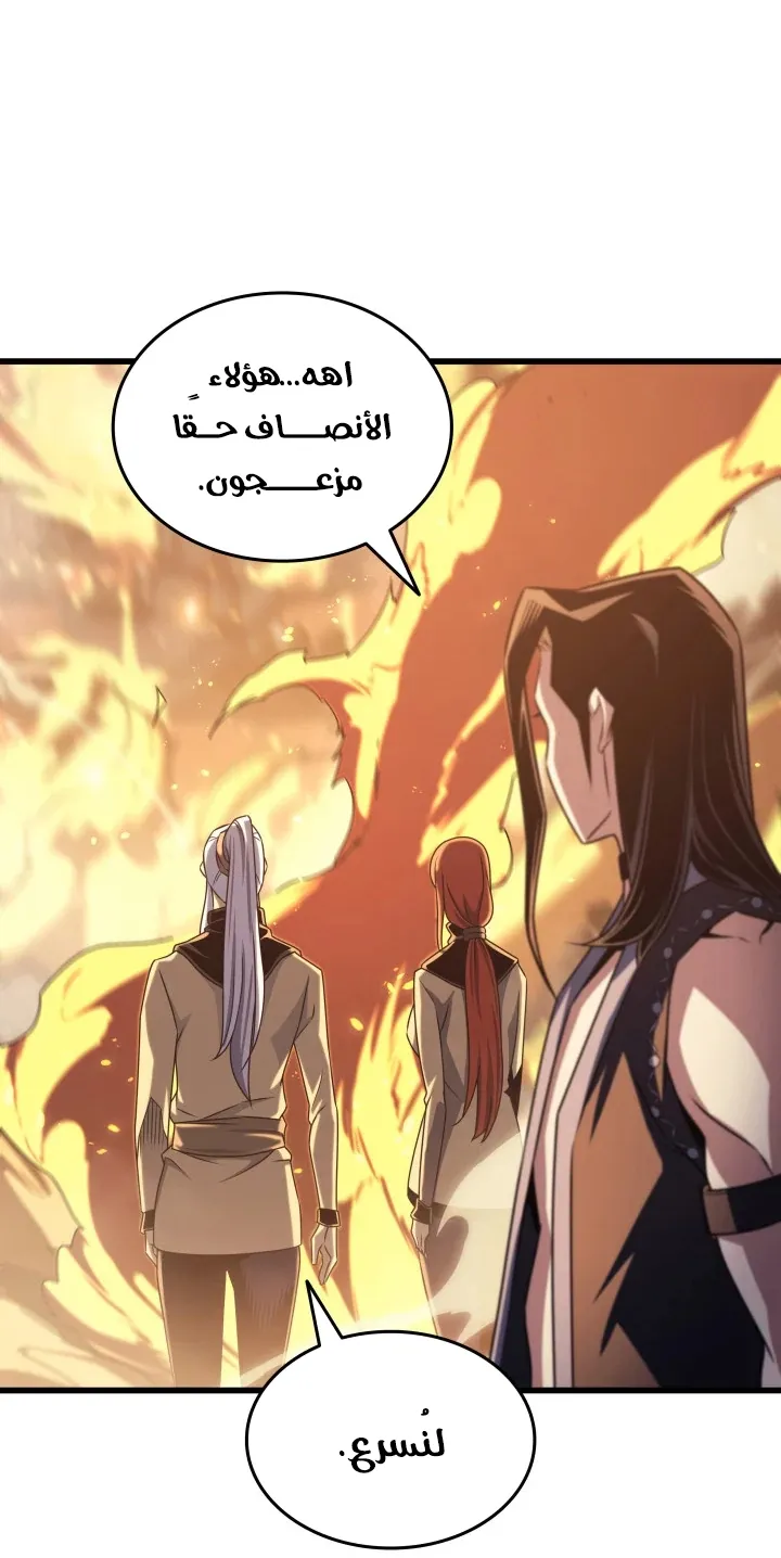 الصفحة 27 من 82