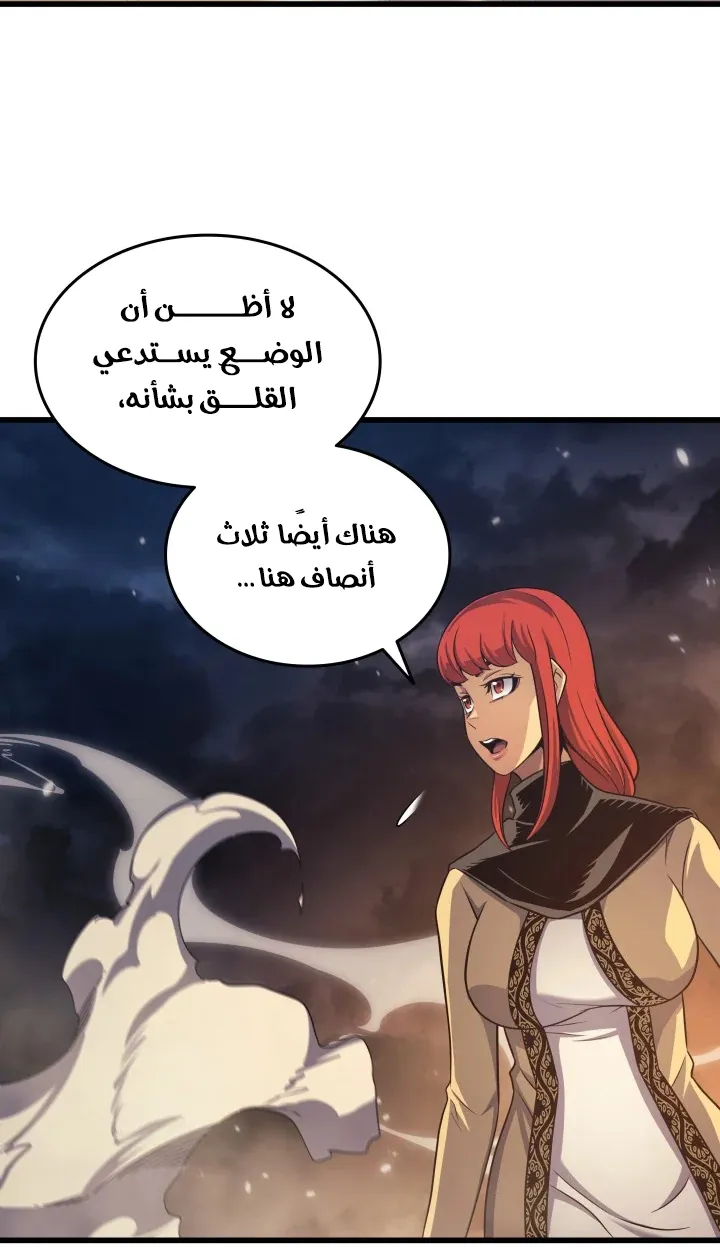 الصفحة 37 من 82