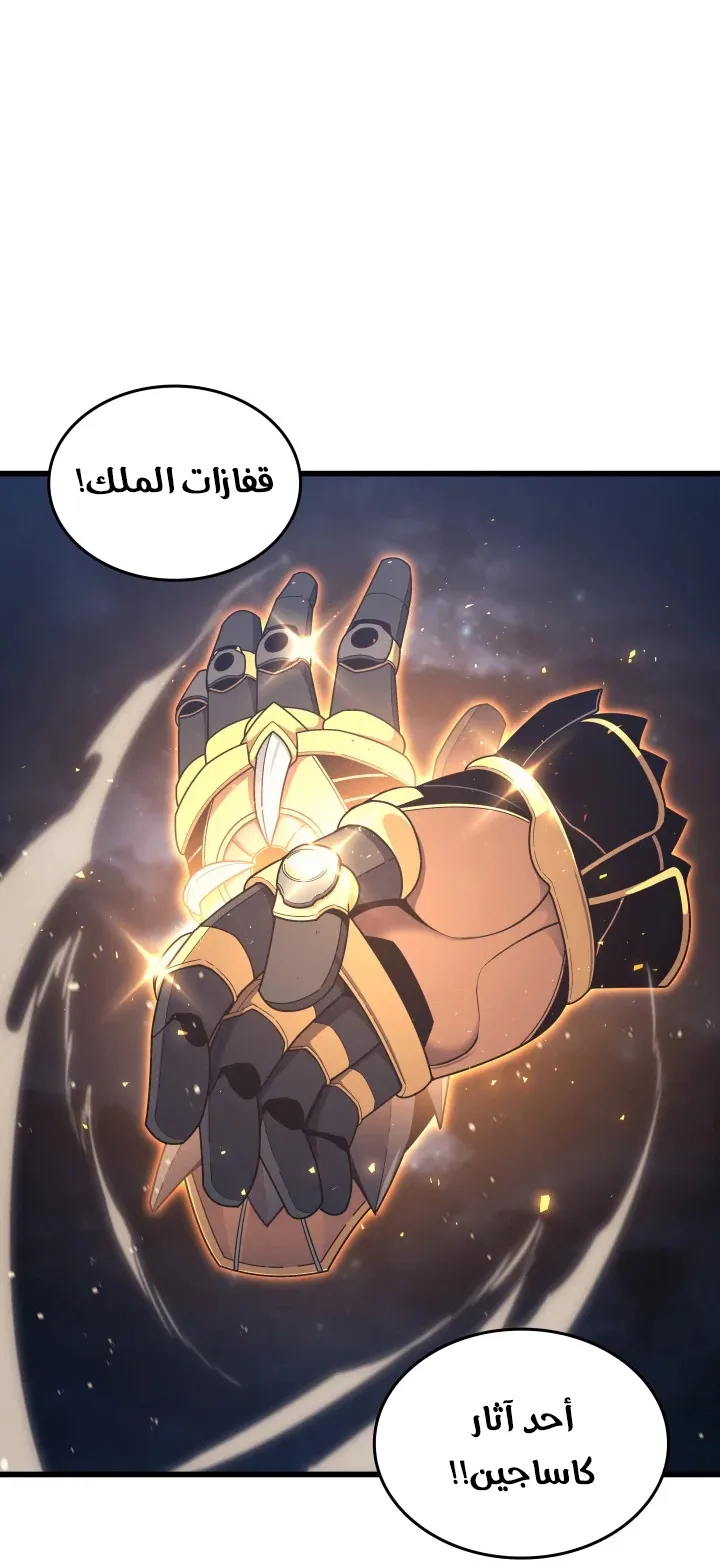 الصفحة 16 من 82