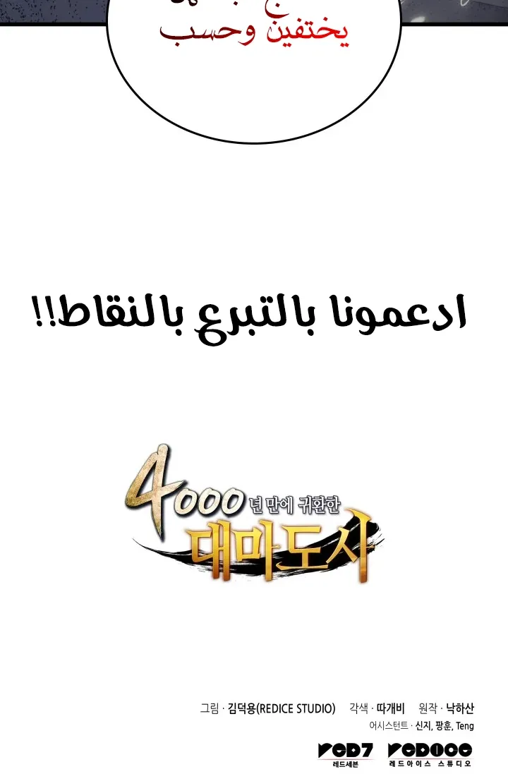 الصفحة 82 من 82