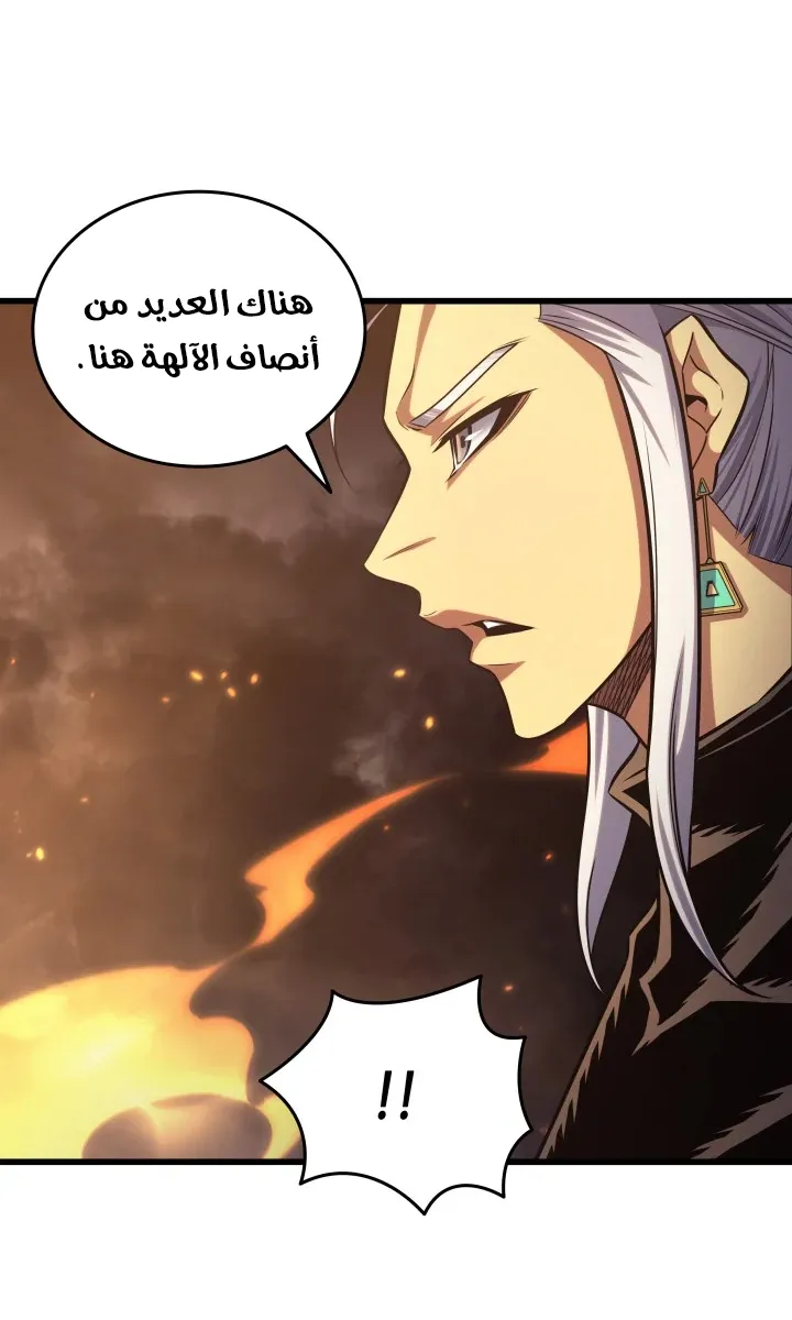 الصفحة 26 من 82