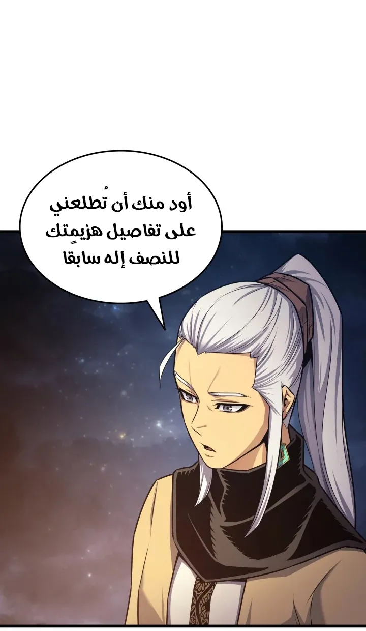 الصفحة 5 من 82