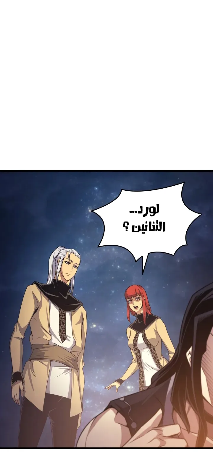 الصفحة 3 من 82