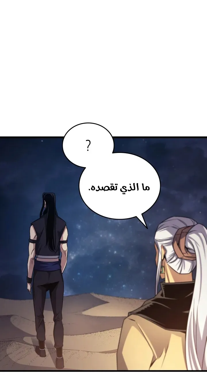 الصفحة 7 من 82
