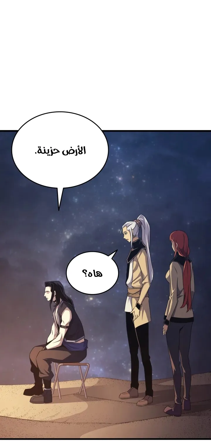 الصفحة 6 من 82