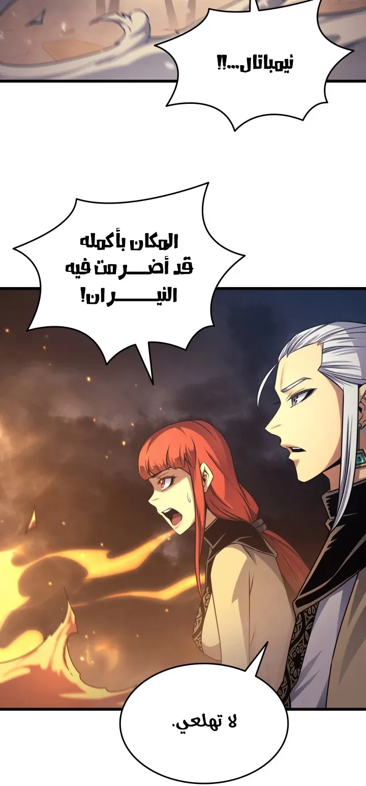 الصفحة 25 من 82