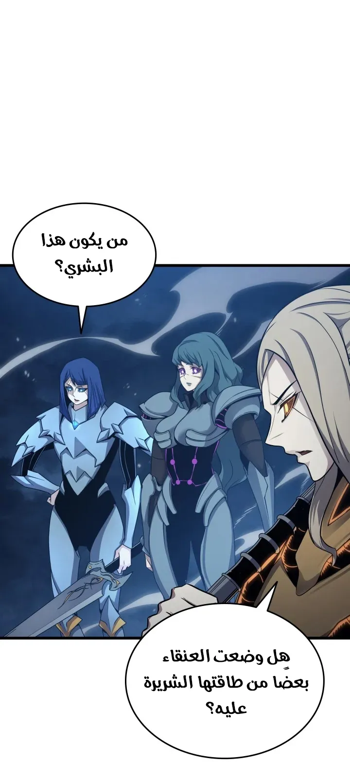 الصفحة 77 من 82