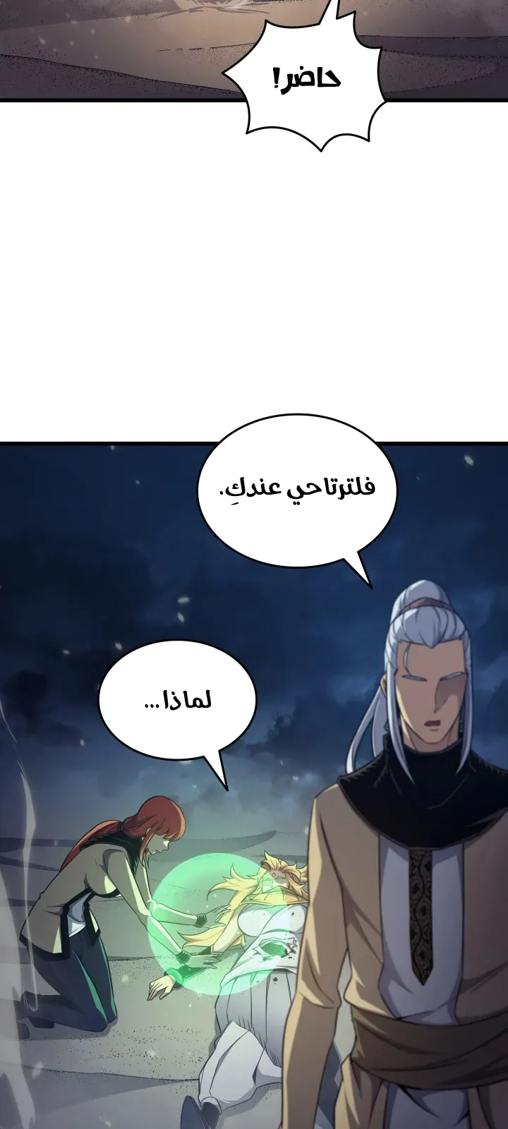 الصفحة 72 من 82