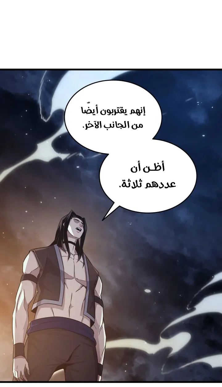 الصفحة 32 من 82