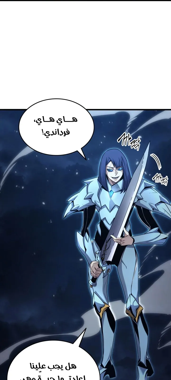 الصفحة 44 من 82