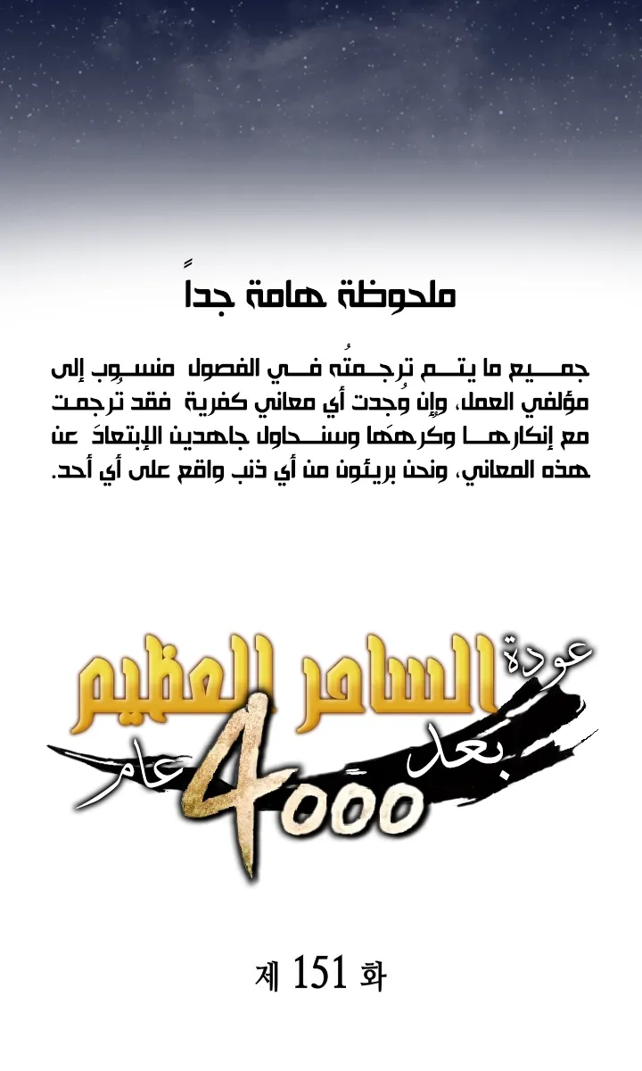 الصفحة 2 من 82