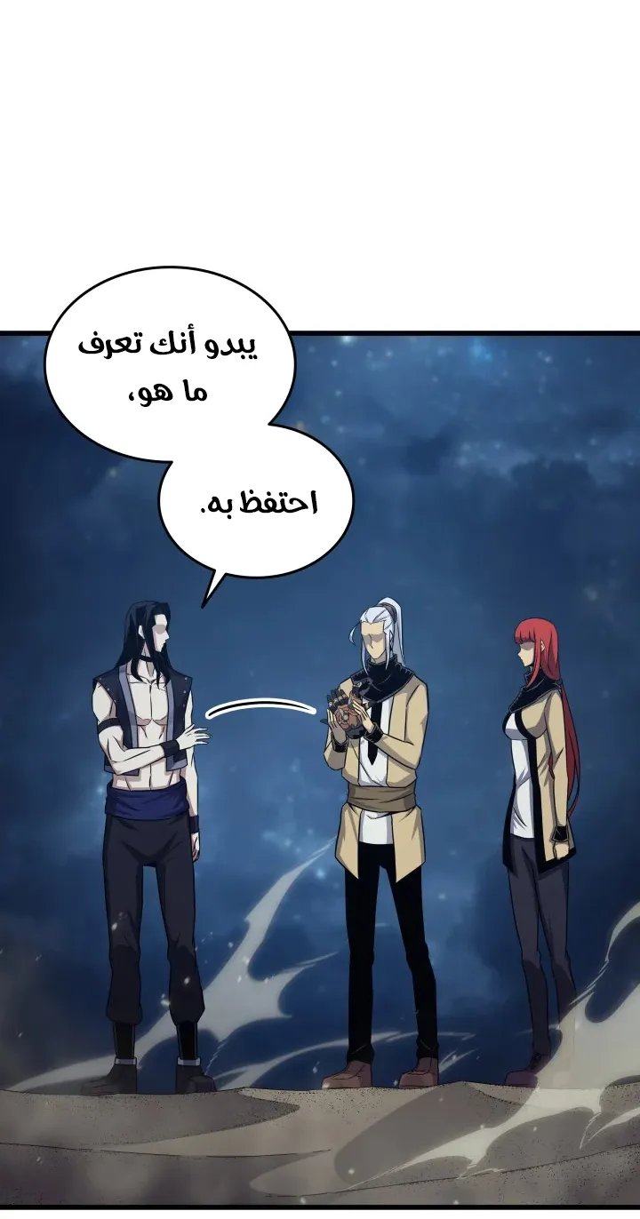 الصفحة 17 من 82