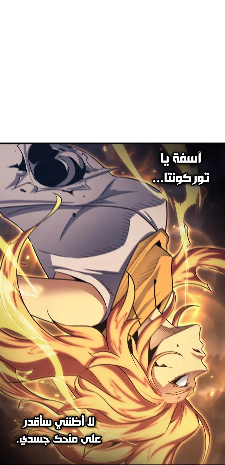 الصفحة 64 من 82